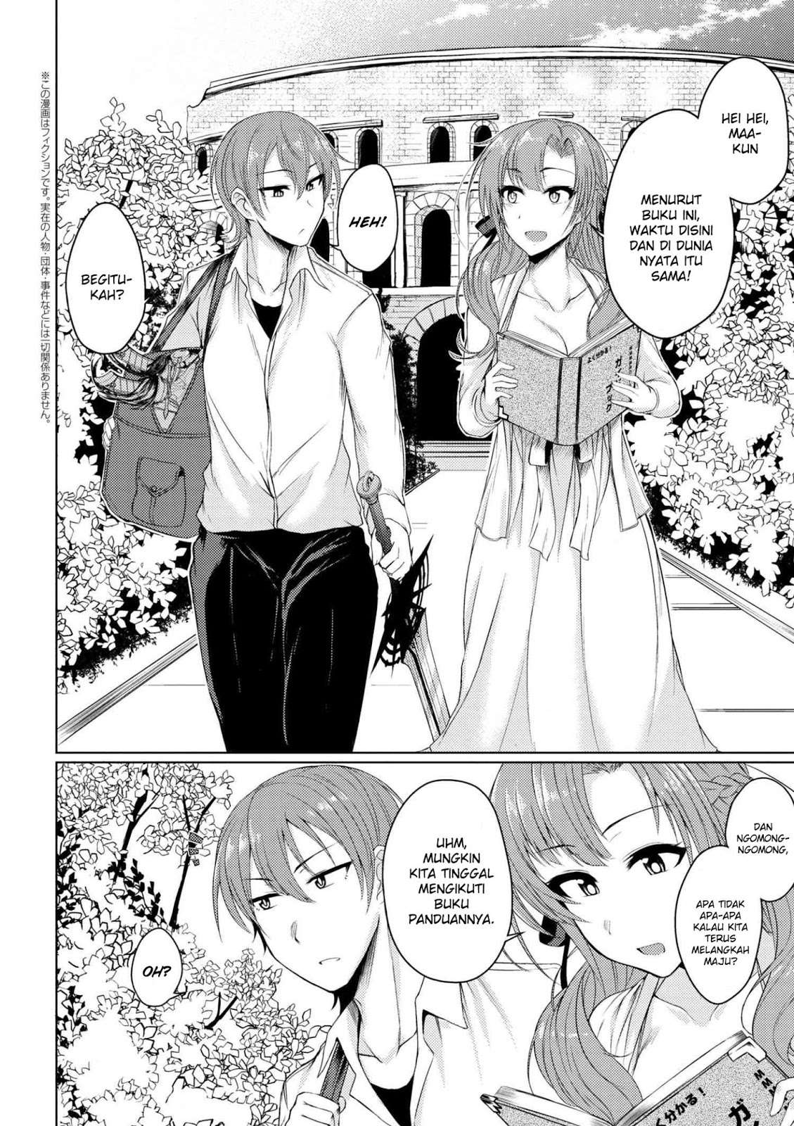 Tsuujou Kougeki ga Zentai Kougeki de Ni-kai Kougeki no Okaa-san wa Suki desu ka? Chapter 2 - halaman 4