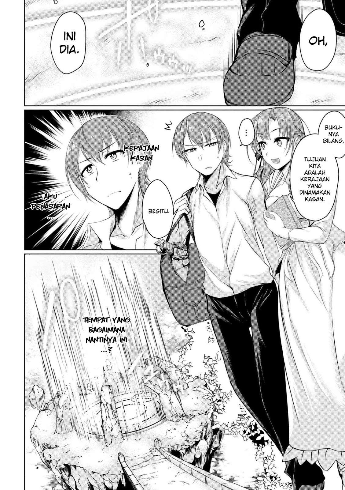 Tsuujou Kougeki ga Zentai Kougeki de Ni-kai Kougeki no Okaa-san wa Suki desu ka? Chapter 2 - halaman 6