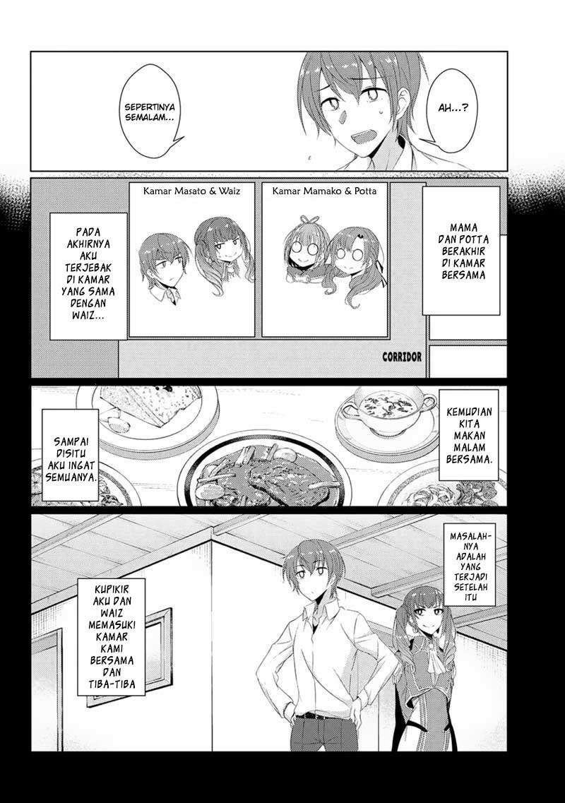 Tsuujou Kougeki ga Zentai Kougeki de Ni-kai Kougeki no Okaa-san wa Suki desu ka? Chapter 3.1 - halaman 7