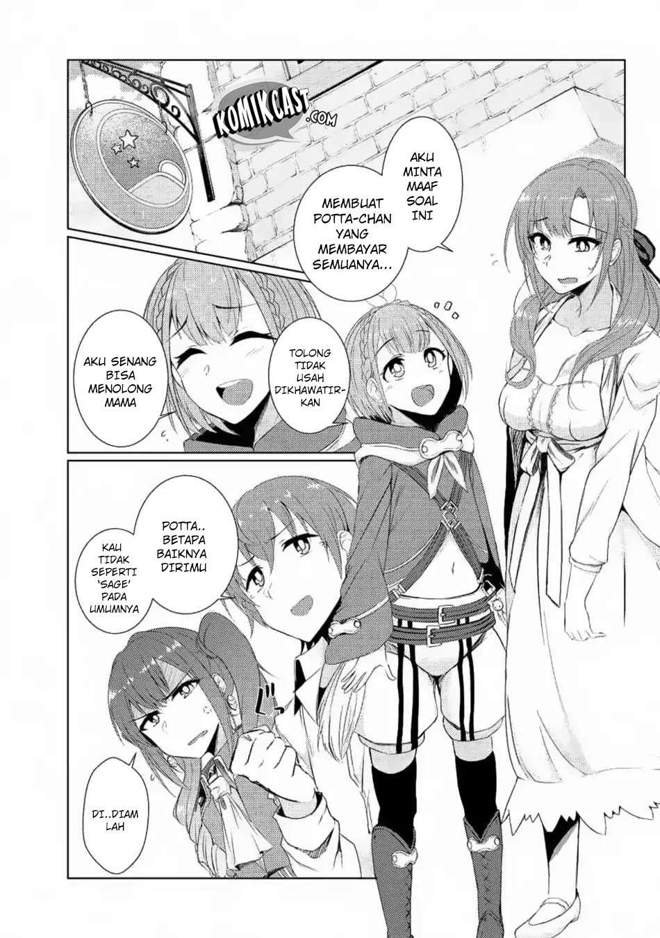 Tsuujou Kougeki ga Zentai Kougeki de Ni-kai Kougeki no Okaa-san wa Suki desu ka? Chapter 3.2 - halaman 10