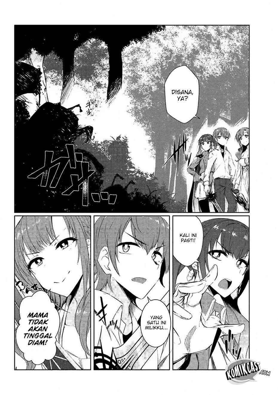 Tsuujou Kougeki ga Zentai Kougeki de Ni-kai Kougeki no Okaa-san wa Suki desu ka? Chapter 3.3 - halaman 1