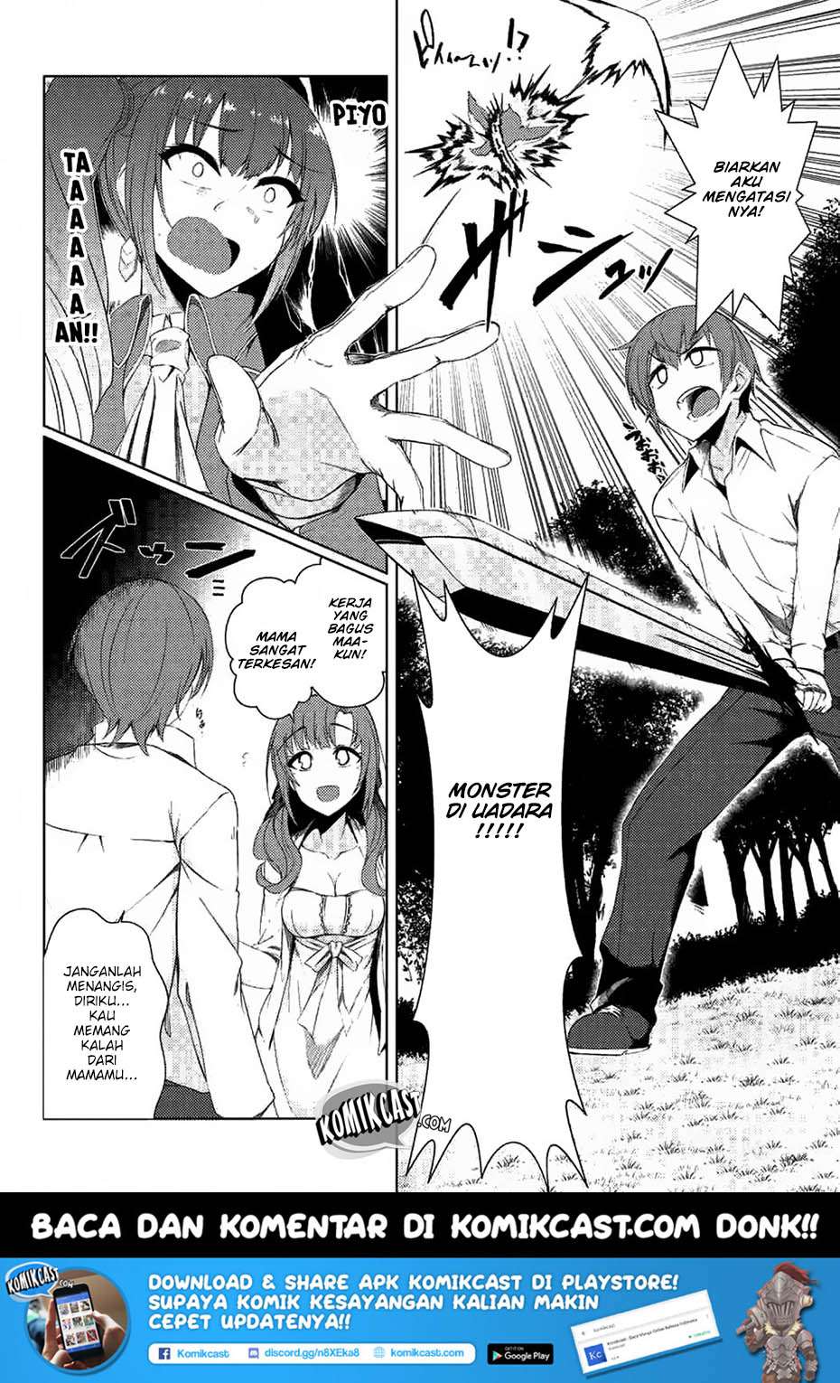 Tsuujou Kougeki ga Zentai Kougeki de Ni-kai Kougeki no Okaa-san wa Suki desu ka? Chapter 3.3 - halaman 5