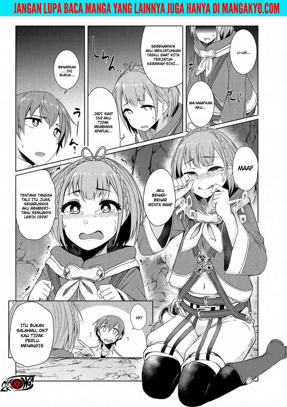 Tsuujou Kougeki ga Zentai Kougeki de Ni-kai Kougeki no Okaa-san wa Suki desu ka? Chapter 3.5 - halaman 12