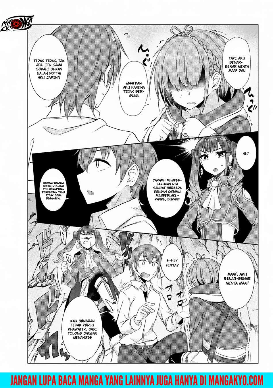 Tsuujou Kougeki ga Zentai Kougeki de Ni-kai Kougeki no Okaa-san wa Suki desu ka? Chapter 3.5 - halaman 13