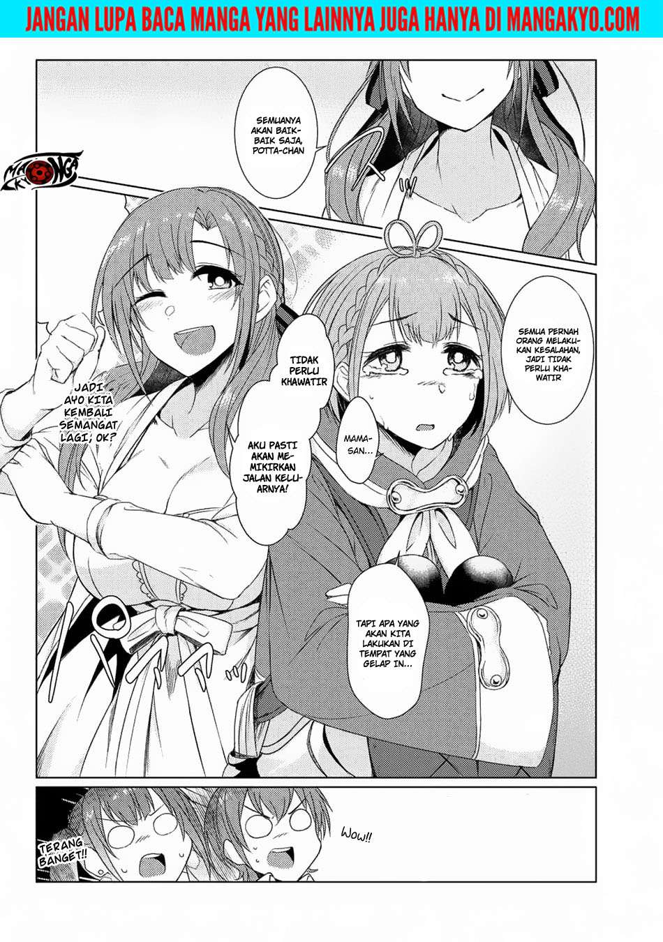 Tsuujou Kougeki ga Zentai Kougeki de Ni-kai Kougeki no Okaa-san wa Suki desu ka? Chapter 3.5 - halaman 14