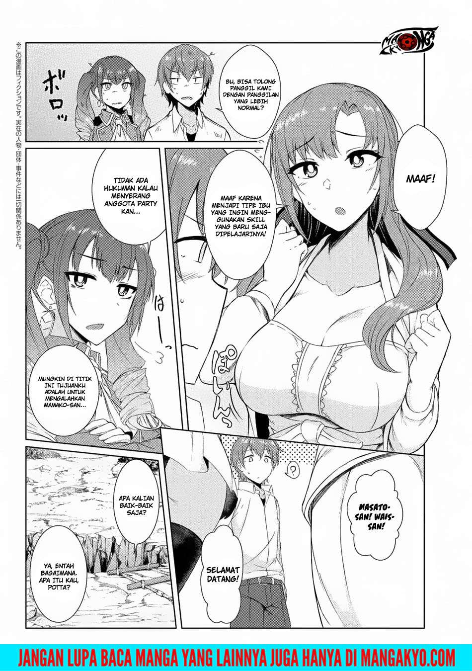 Tsuujou Kougeki ga Zentai Kougeki de Ni-kai Kougeki no Okaa-san wa Suki desu ka? Chapter 3.5 - halaman 2