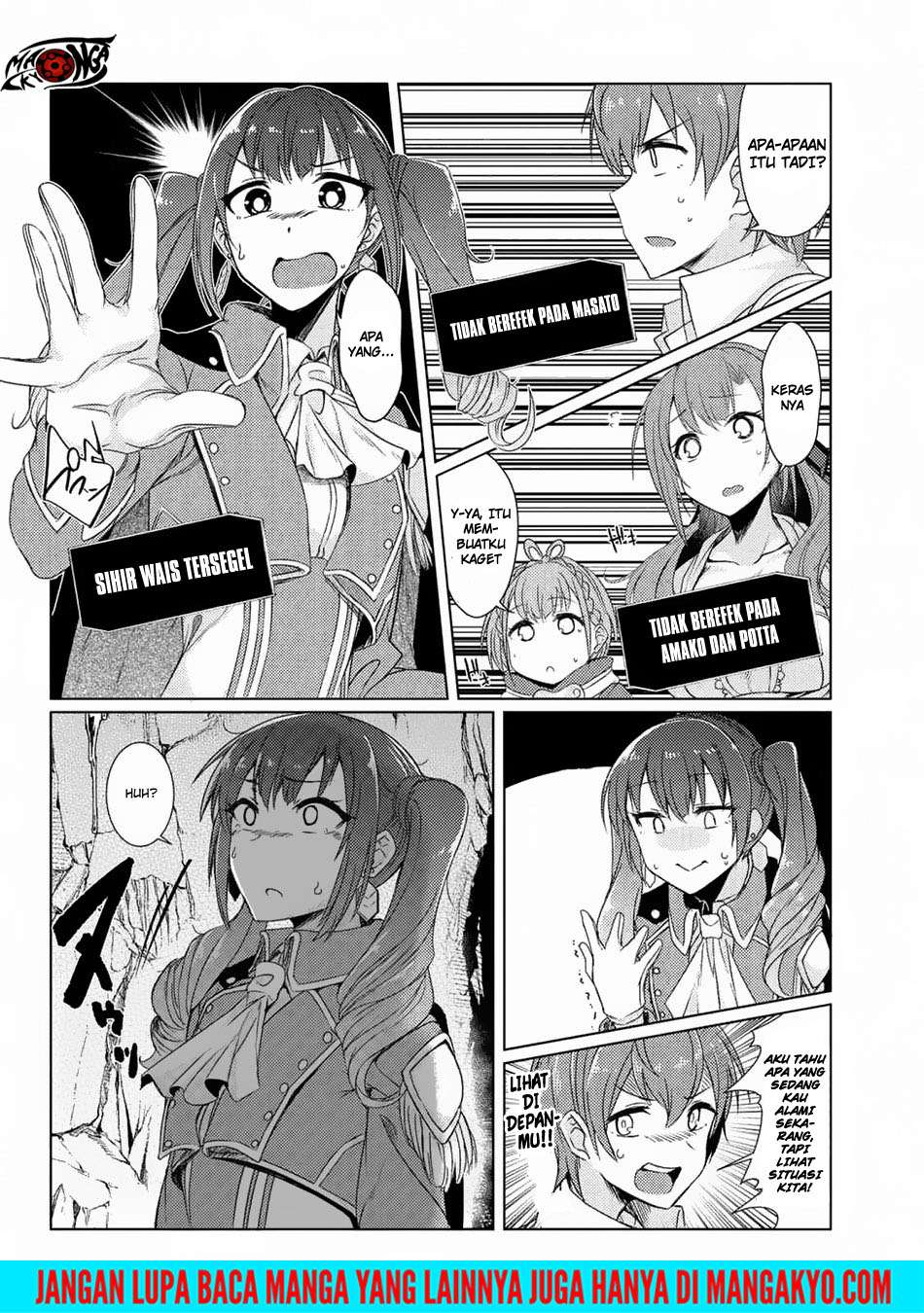 Tsuujou Kougeki ga Zentai Kougeki de Ni-kai Kougeki no Okaa-san wa Suki desu ka? Chapter 3.5 - halaman 20