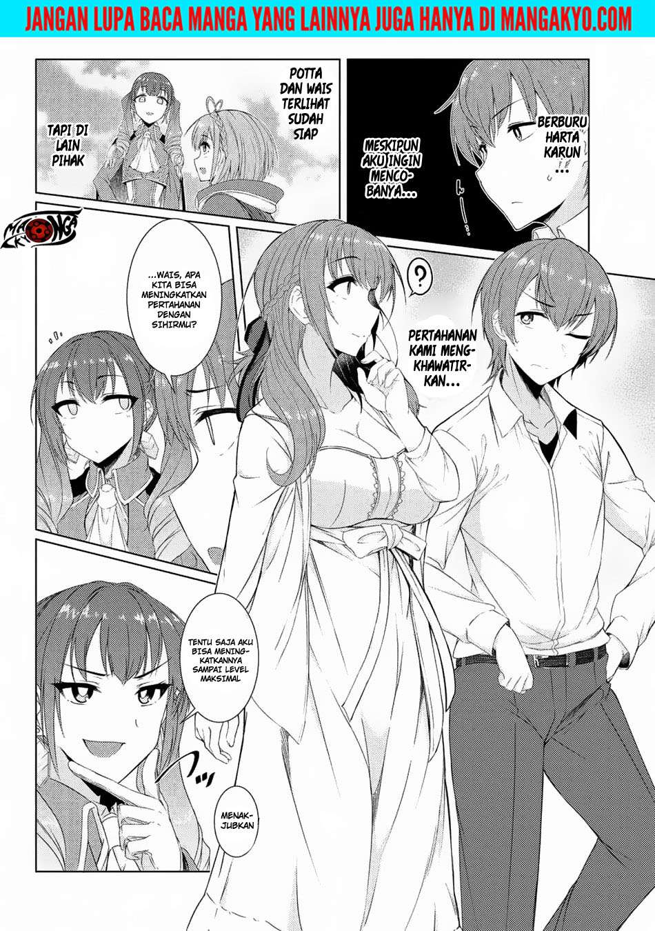 Tsuujou Kougeki ga Zentai Kougeki de Ni-kai Kougeki no Okaa-san wa Suki desu ka? Chapter 3.5 - halaman 4