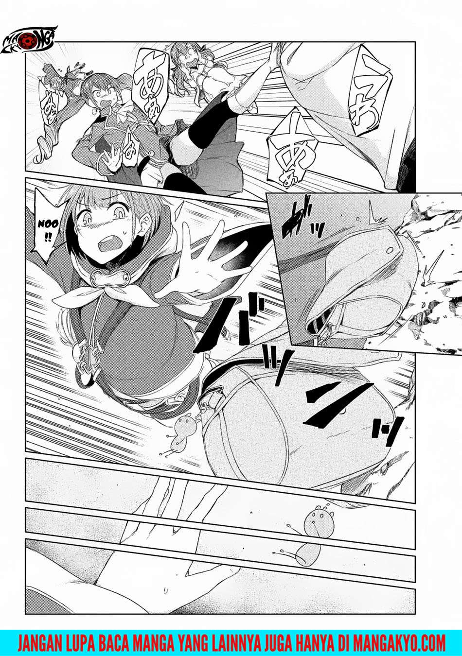 Tsuujou Kougeki ga Zentai Kougeki de Ni-kai Kougeki no Okaa-san wa Suki desu ka? Chapter 3.5 - halaman 8