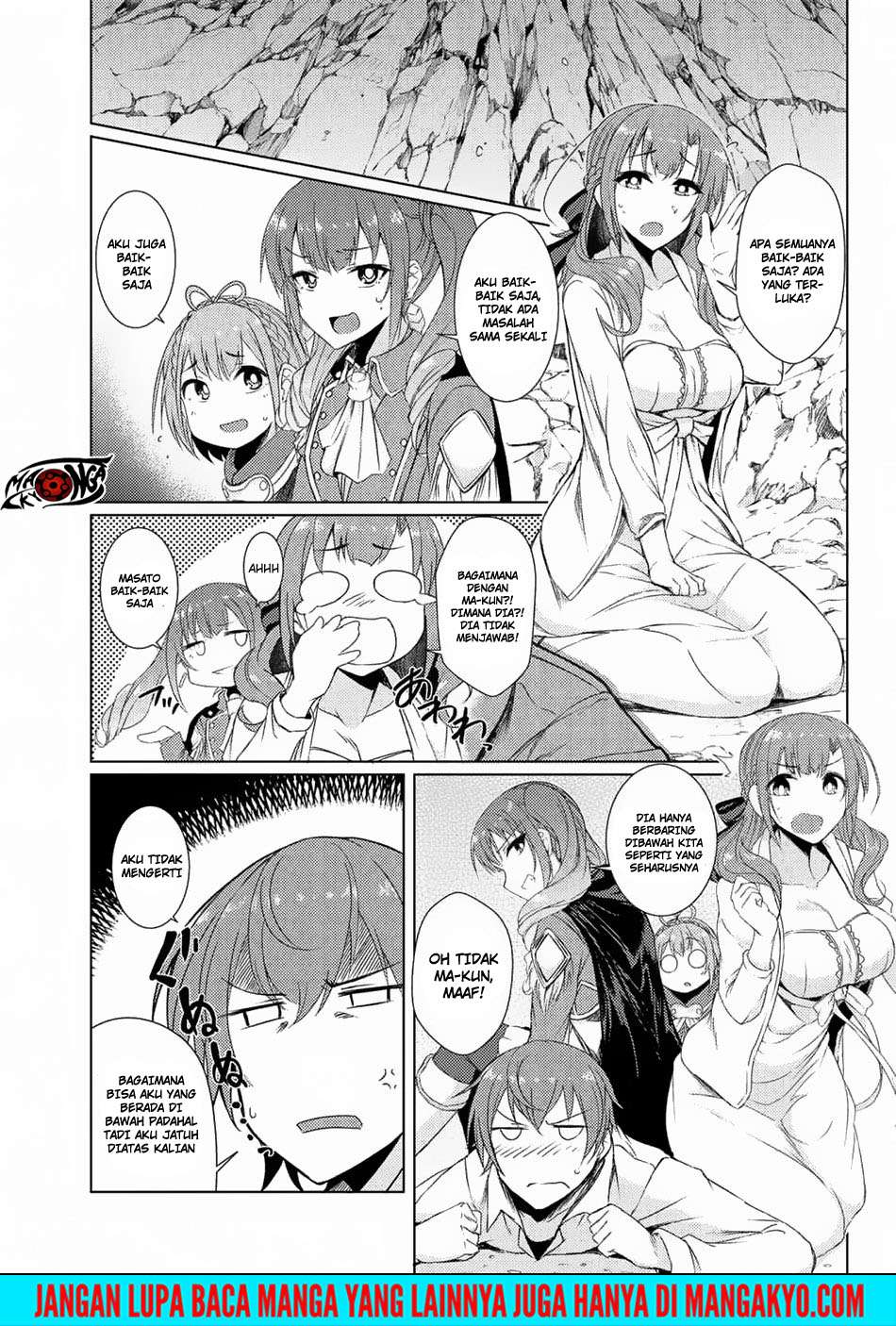 Tsuujou Kougeki ga Zentai Kougeki de Ni-kai Kougeki no Okaa-san wa Suki desu ka? Chapter 3.5 - halaman 9