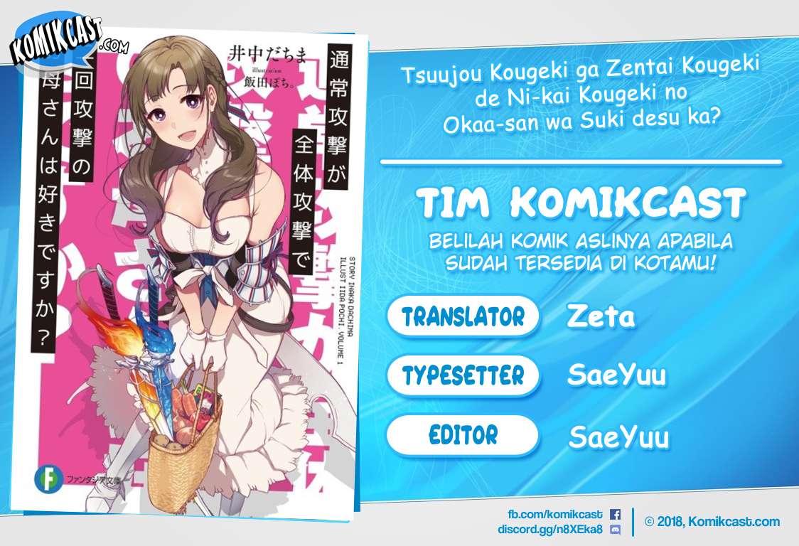 Tsuujou Kougeki ga Zentai Kougeki de Ni-kai Kougeki no Okaa-san wa Suki desu ka? Chapter 3.6 - halaman 1