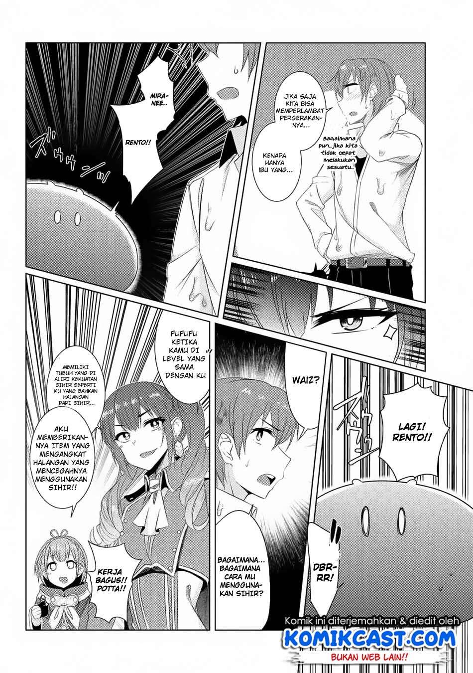 Tsuujou Kougeki ga Zentai Kougeki de Ni-kai Kougeki no Okaa-san wa Suki desu ka? Chapter 3.6 - halaman 13