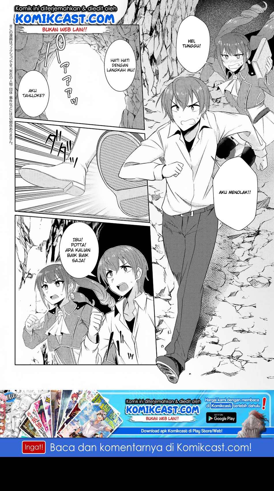 Tsuujou Kougeki ga Zentai Kougeki de Ni-kai Kougeki no Okaa-san wa Suki desu ka? Chapter 3.6 - halaman 2