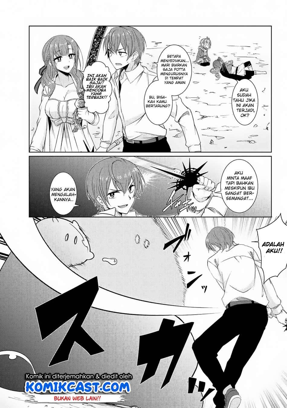 Tsuujou Kougeki ga Zentai Kougeki de Ni-kai Kougeki no Okaa-san wa Suki desu ka? Chapter 3.6 - halaman 5