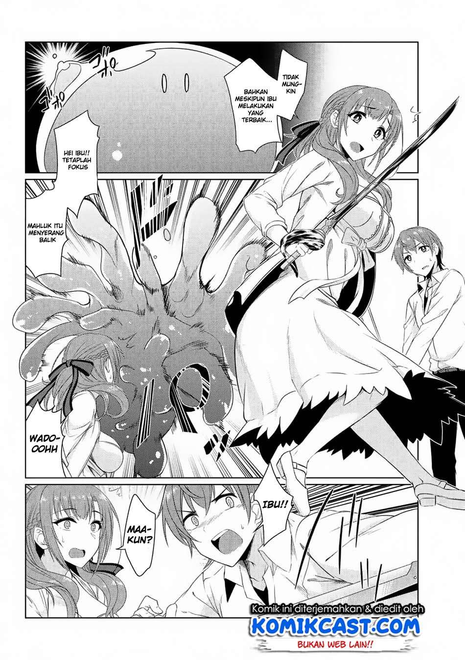 Tsuujou Kougeki ga Zentai Kougeki de Ni-kai Kougeki no Okaa-san wa Suki desu ka? Chapter 3.6 - halaman 7