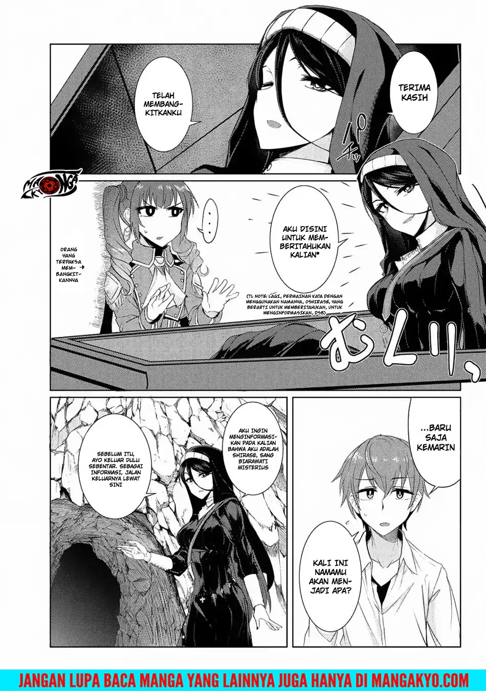 Tsuujou Kougeki ga Zentai Kougeki de Ni-kai Kougeki no Okaa-san wa Suki desu ka? Chapter 3.7 - halaman 1