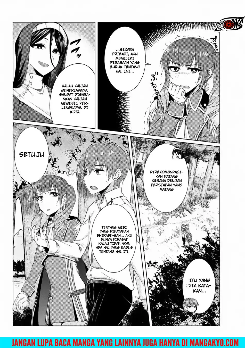 Tsuujou Kougeki ga Zentai Kougeki de Ni-kai Kougeki no Okaa-san wa Suki desu ka? Chapter 3.7 - halaman 12