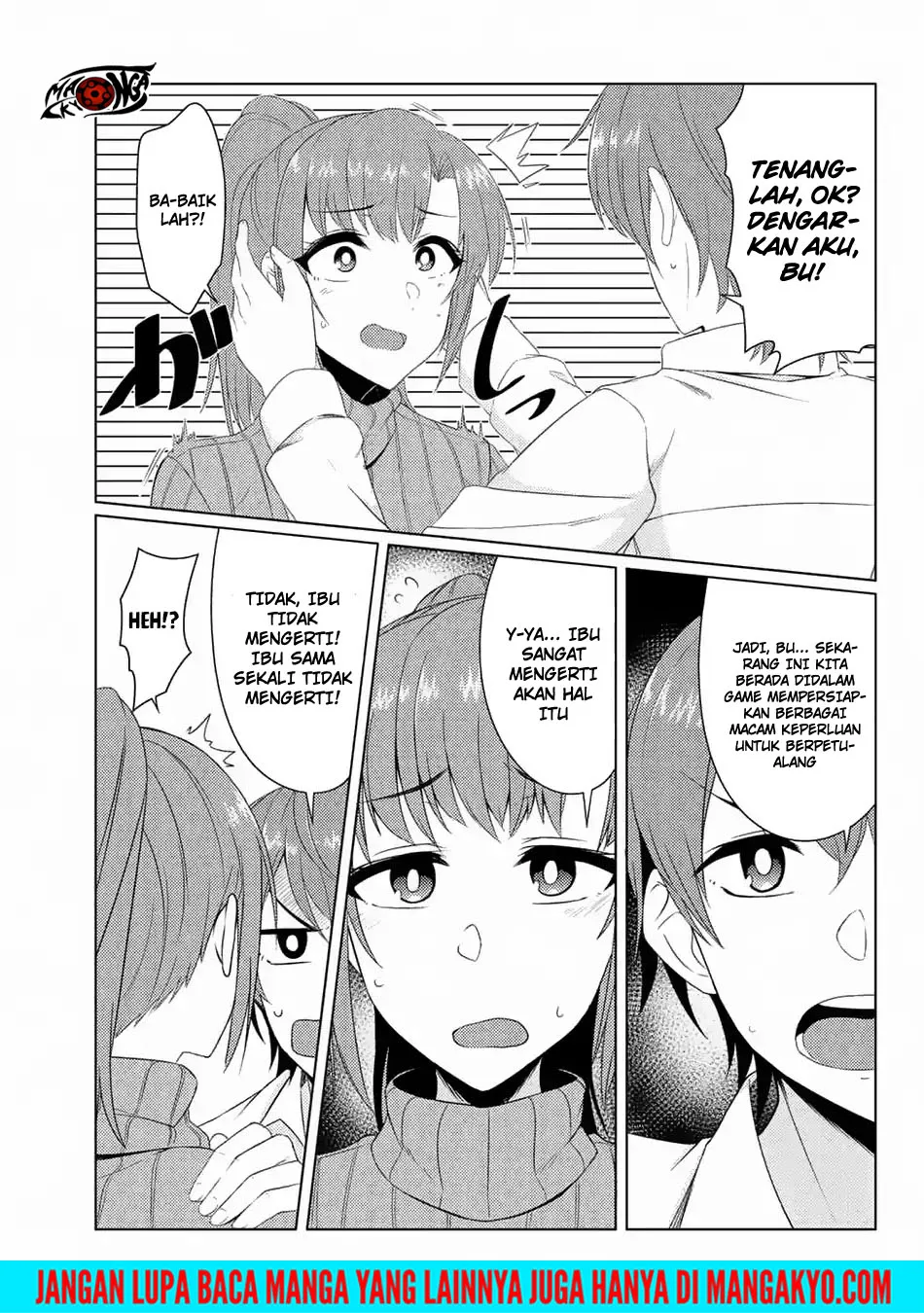 Tsuujou Kougeki ga Zentai Kougeki de Ni-kai Kougeki no Okaa-san wa Suki desu ka? Chapter 3.7 - halaman 17