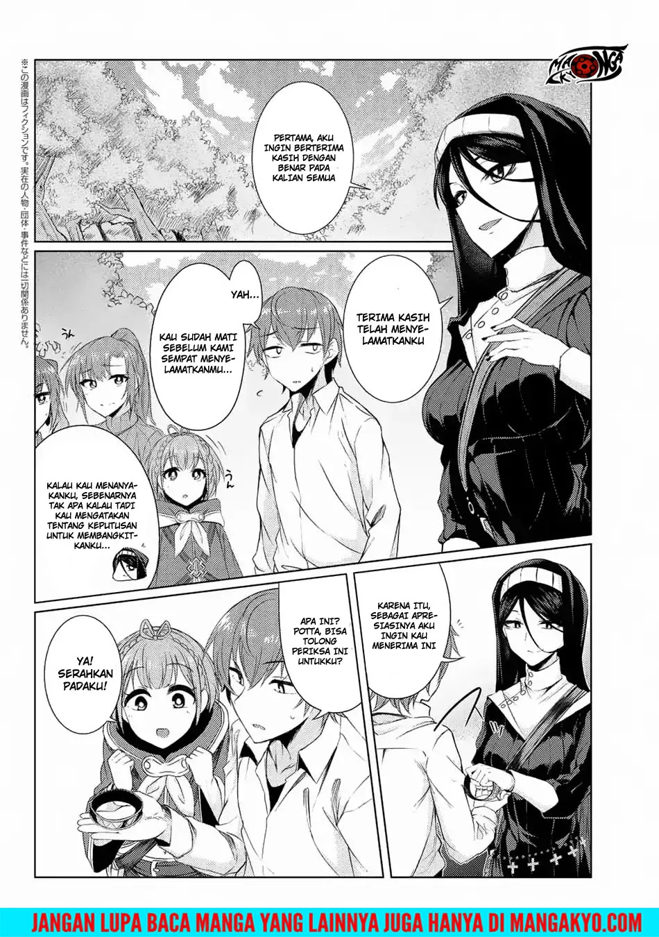 Tsuujou Kougeki ga Zentai Kougeki de Ni-kai Kougeki no Okaa-san wa Suki desu ka? Chapter 3.7 - halaman 2