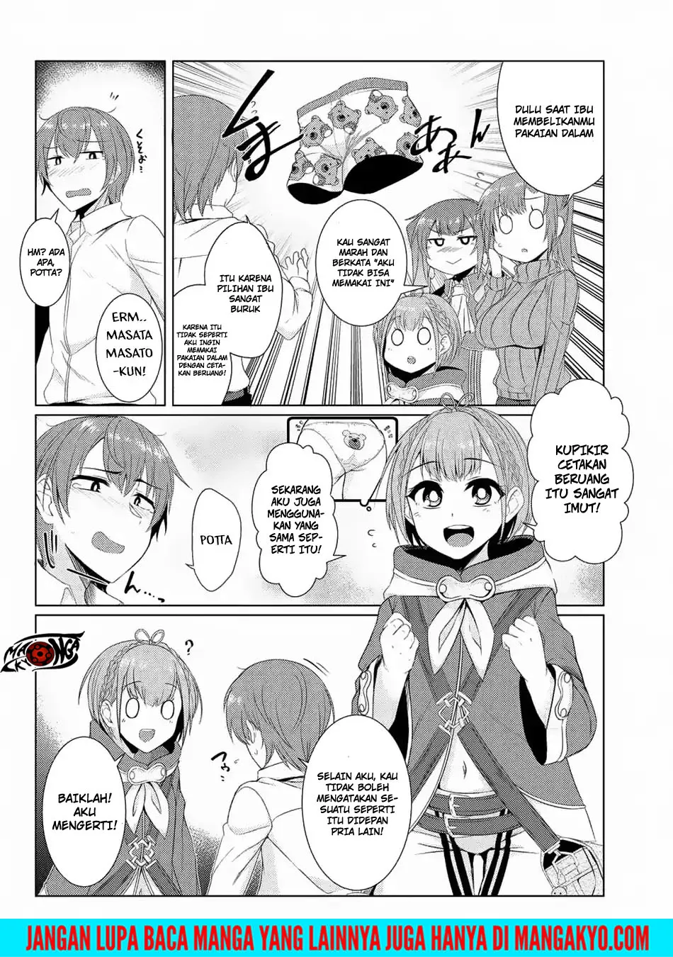 Tsuujou Kougeki ga Zentai Kougeki de Ni-kai Kougeki no Okaa-san wa Suki desu ka? Chapter 3.7 - halaman 20