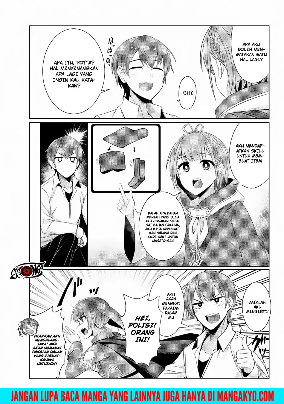 Tsuujou Kougeki ga Zentai Kougeki de Ni-kai Kougeki no Okaa-san wa Suki desu ka? Chapter 3.7 - halaman 21