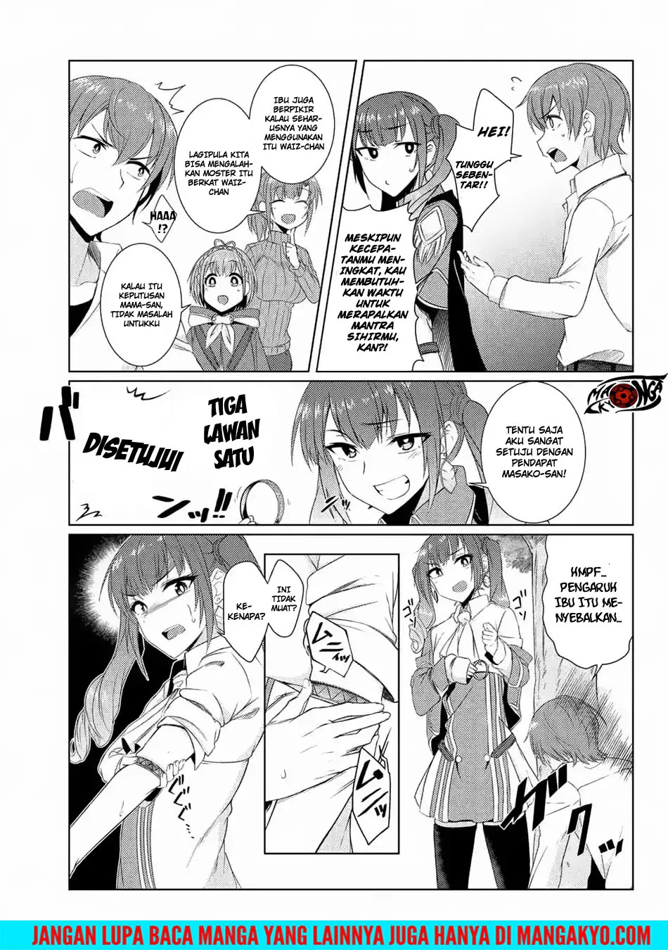 Tsuujou Kougeki ga Zentai Kougeki de Ni-kai Kougeki no Okaa-san wa Suki desu ka? Chapter 3.7 - halaman 5