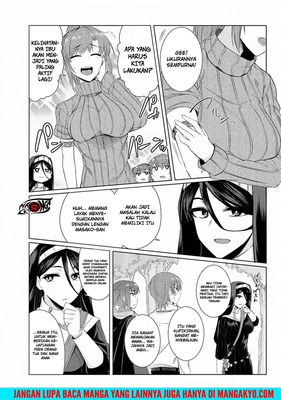 Tsuujou Kougeki ga Zentai Kougeki de Ni-kai Kougeki no Okaa-san wa Suki desu ka? Chapter 3.7 - halaman 7