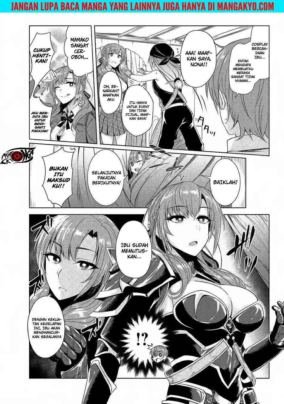Tsuujou Kougeki ga Zentai Kougeki de Ni-kai Kougeki no Okaa-san wa Suki desu ka? Chapter 3.8 - halaman 7