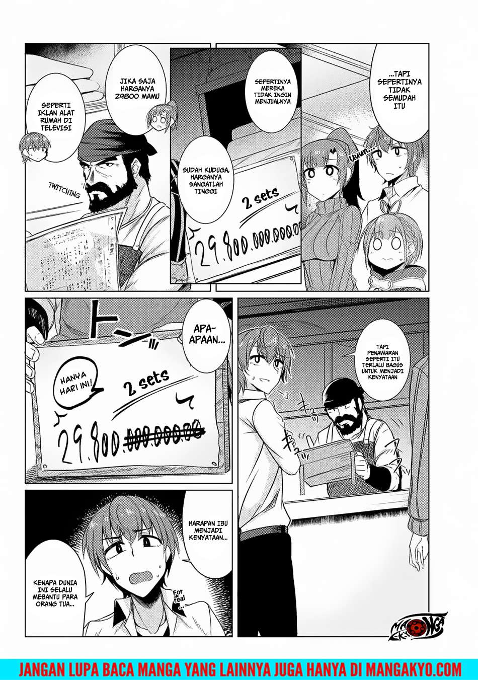 Tsuujou Kougeki ga Zentai Kougeki de Ni-kai Kougeki no Okaa-san wa Suki desu ka? Chapter 3.9 - halaman 6