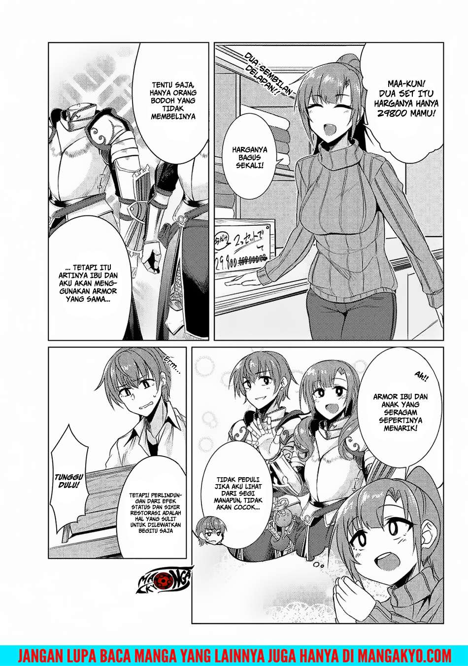 Tsuujou Kougeki ga Zentai Kougeki de Ni-kai Kougeki no Okaa-san wa Suki desu ka? Chapter 3.9 - halaman 7