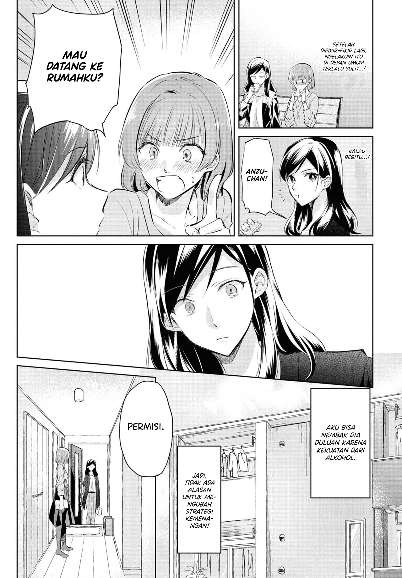 Tsuyoki na Watashi no Semeta Ichinichi Chapter 0 - halaman 13