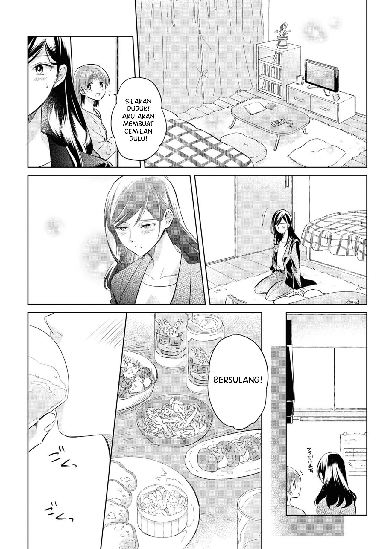 Tsuyoki na Watashi no Semeta Ichinichi Chapter 0 - halaman 14