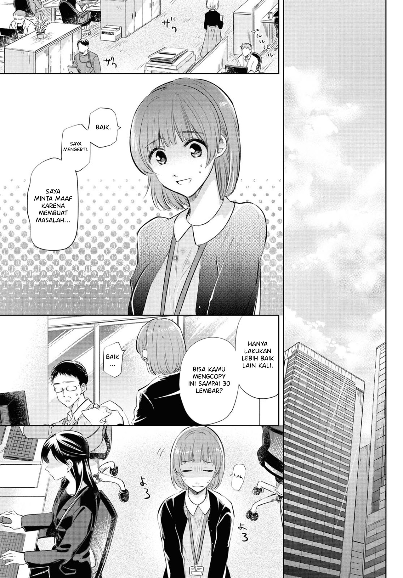 Tsuyoki na Watashi no Semeta Ichinichi Chapter 0 - halaman 4
