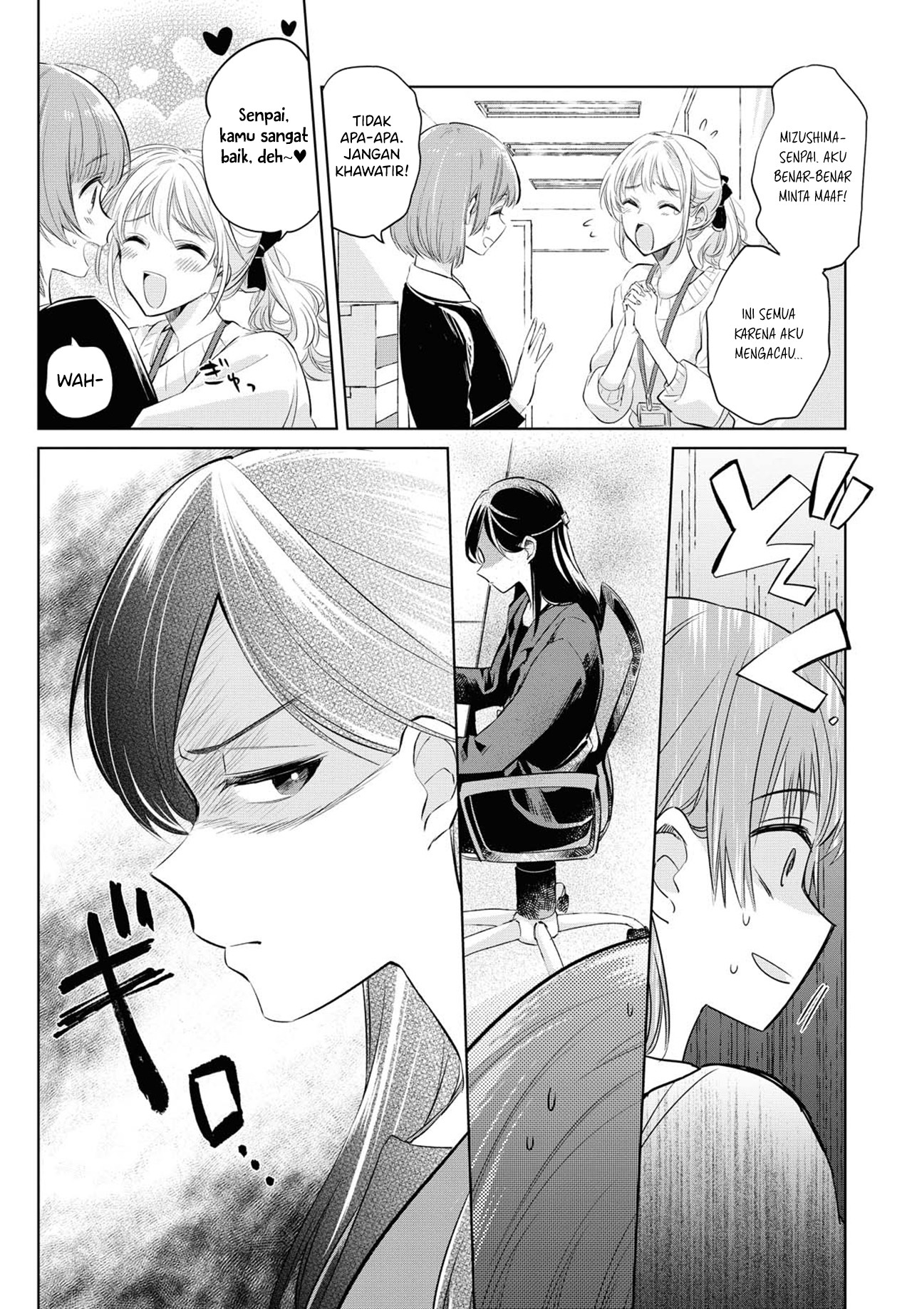 Tsuyoki na Watashi no Semeta Ichinichi Chapter 0 - halaman 5