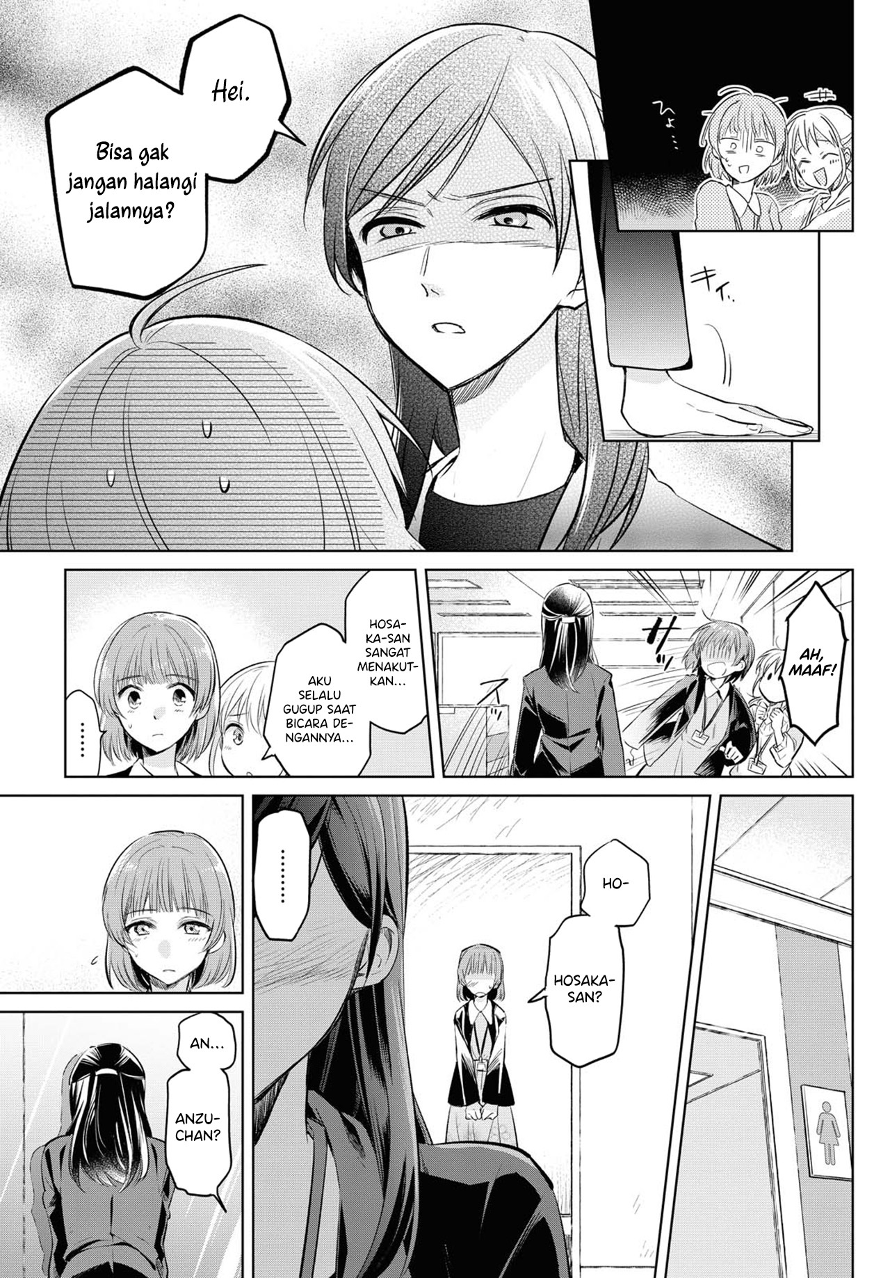 Tsuyoki na Watashi no Semeta Ichinichi Chapter 0 - halaman 6