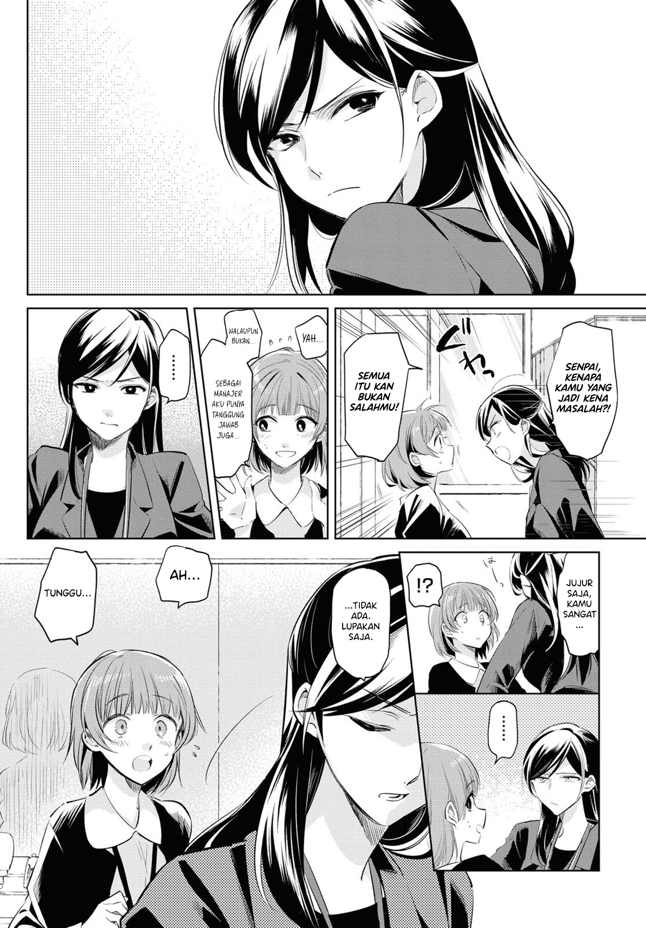 Tsuyoki na Watashi no Semeta Ichinichi Chapter 0 - halaman 7