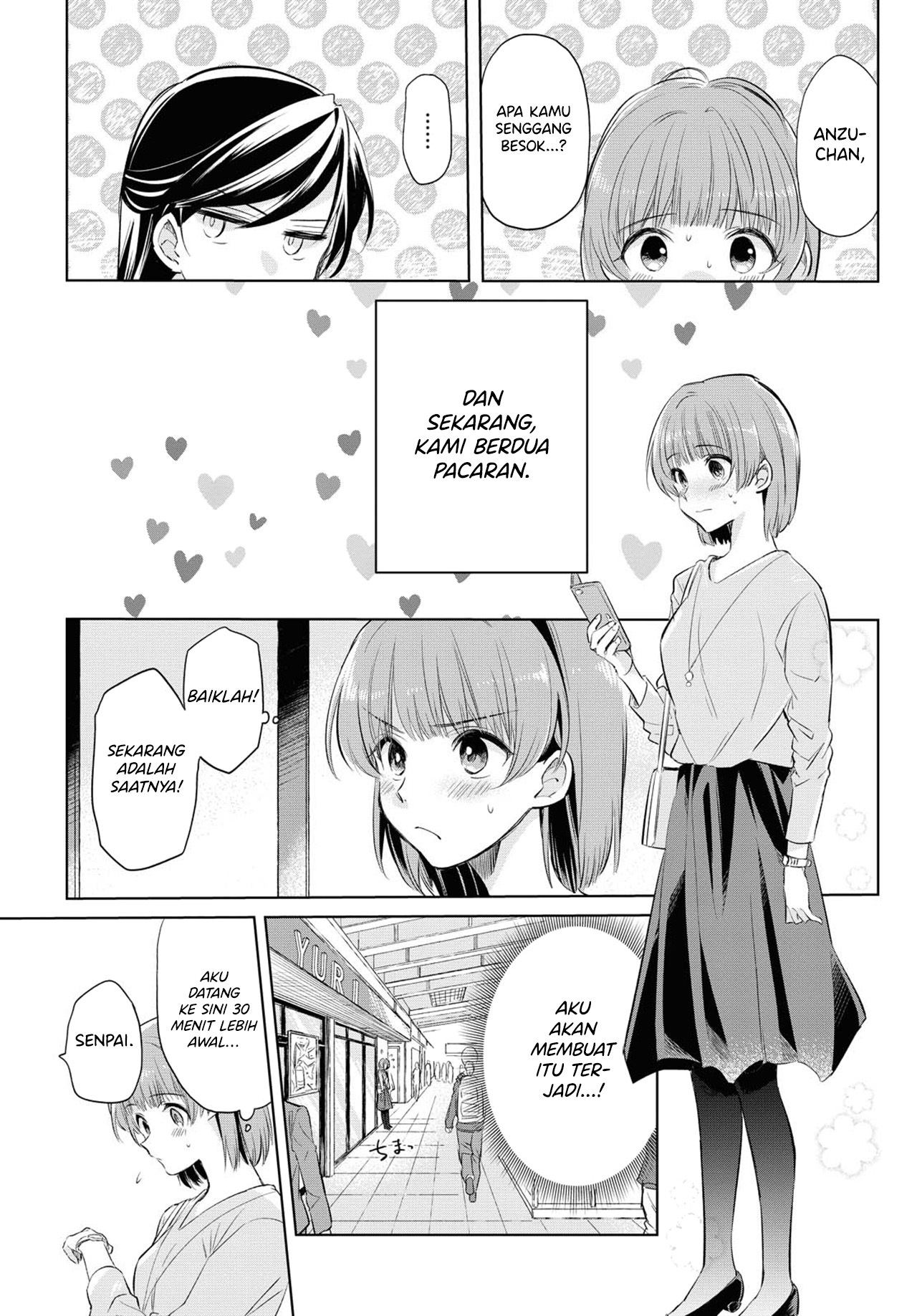 Tsuyoki na Watashi no Semeta Ichinichi Chapter 0 - halaman 8