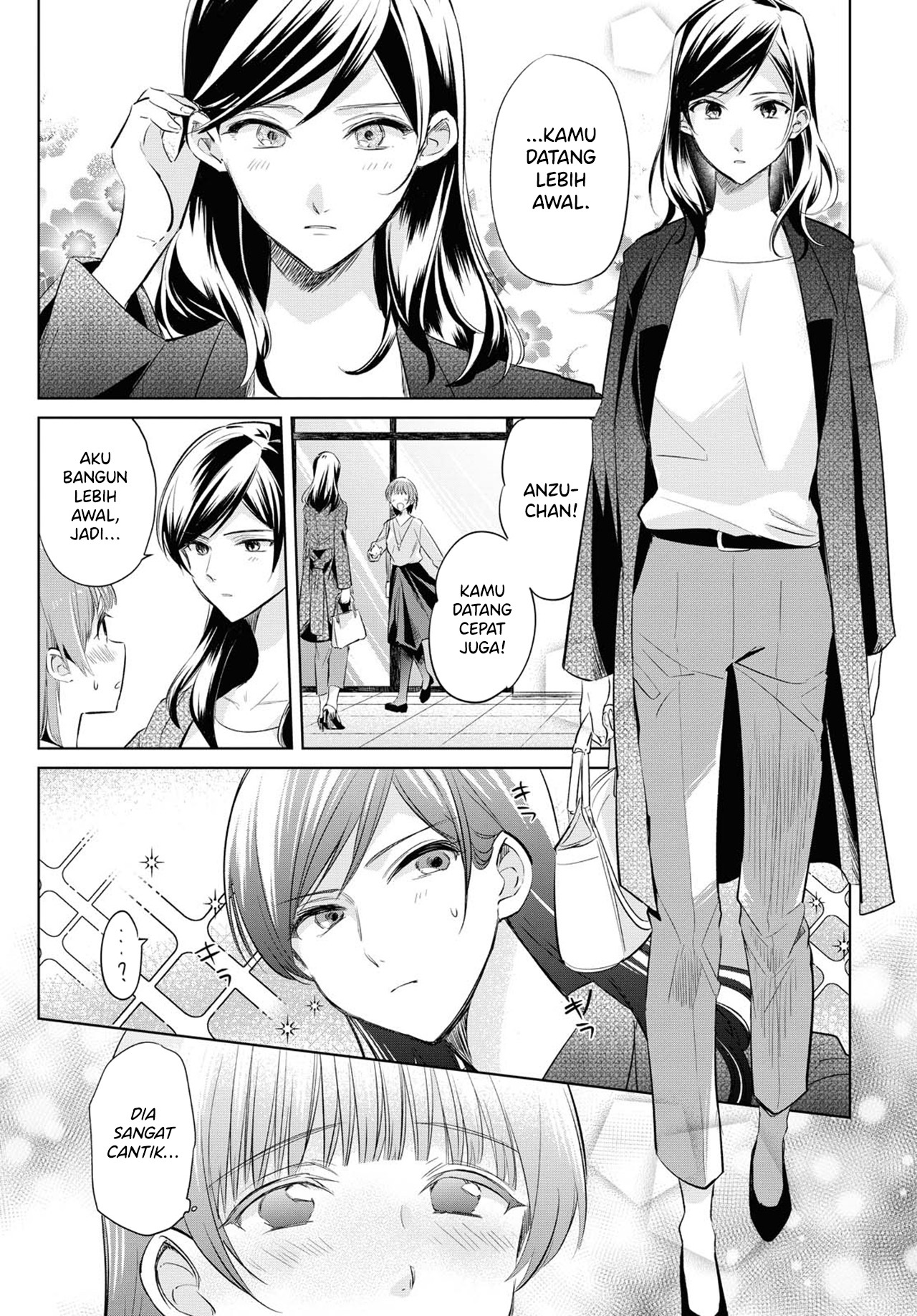 Tsuyoki na Watashi no Semeta Ichinichi Chapter 0 - halaman 9