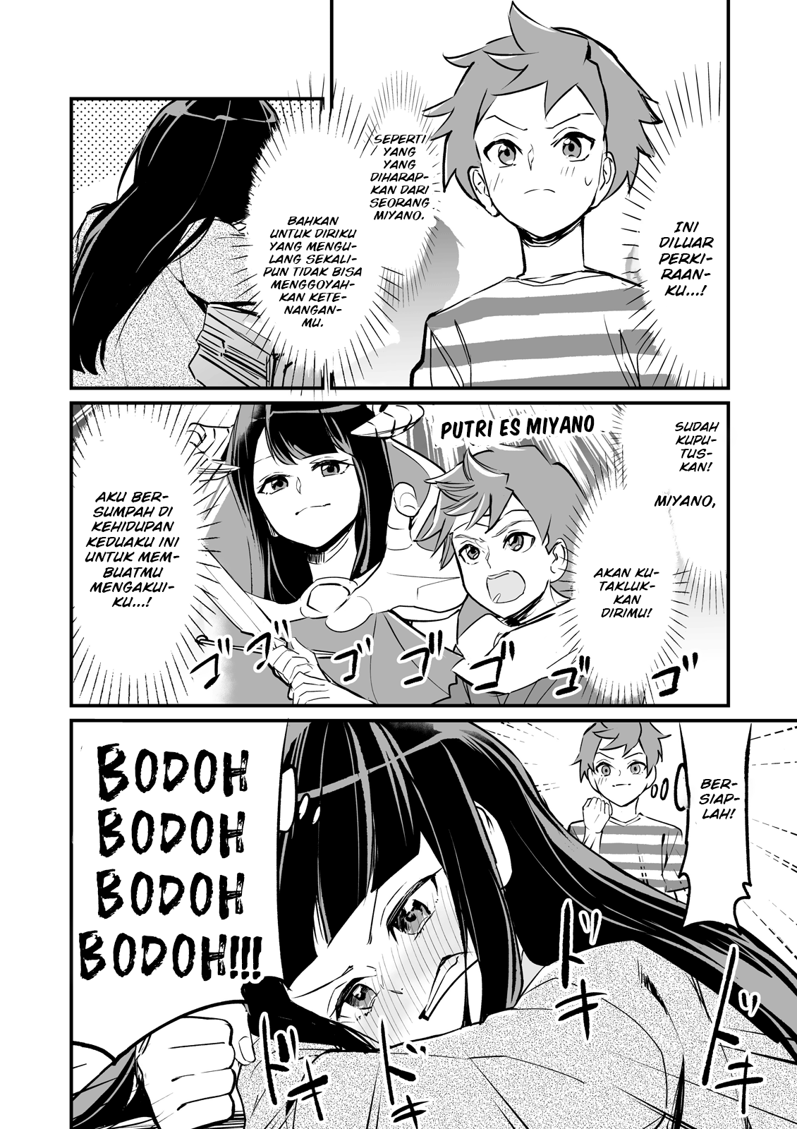 Tsuyokute New Game na Love Comedy Chapter 1 - halaman 5