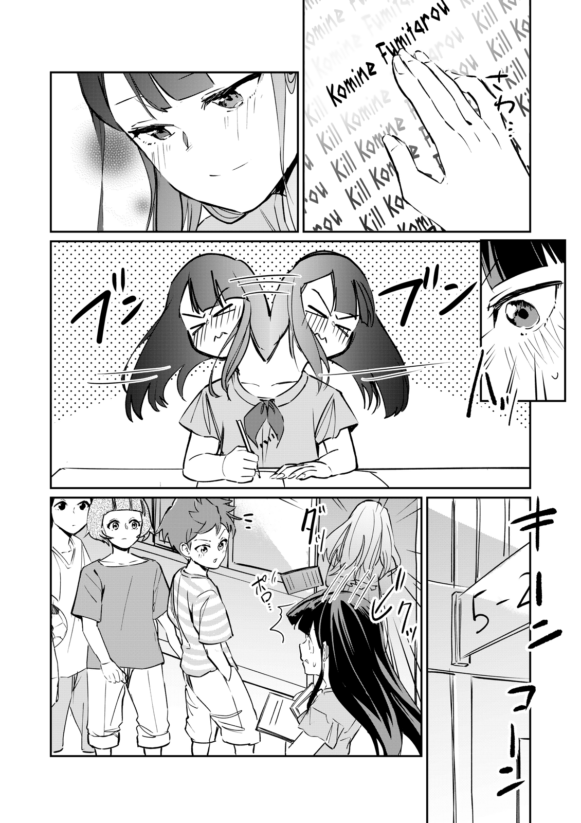 Tsuyokute New Game na Love Comedy Chapter 6 - halaman 2