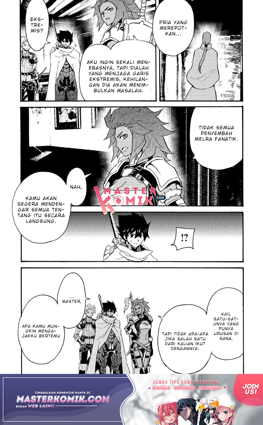 Tsuyokute New Saga Chapter 69 - halaman 12