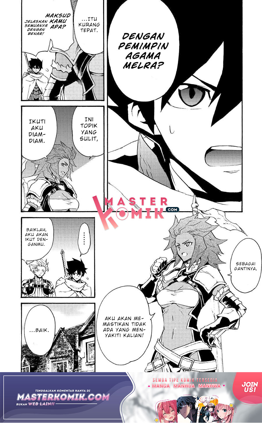 Tsuyokute New Saga Chapter 69 - halaman 13
