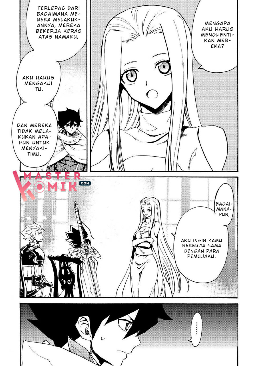 Tsuyokute New Saga Chapter 70 - halaman 16