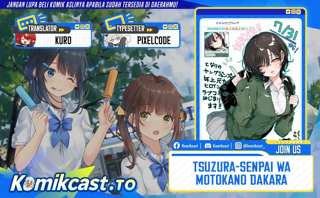 Tsuzura-Senpai wa Motokano Dakara Chapter 1 - halaman 1