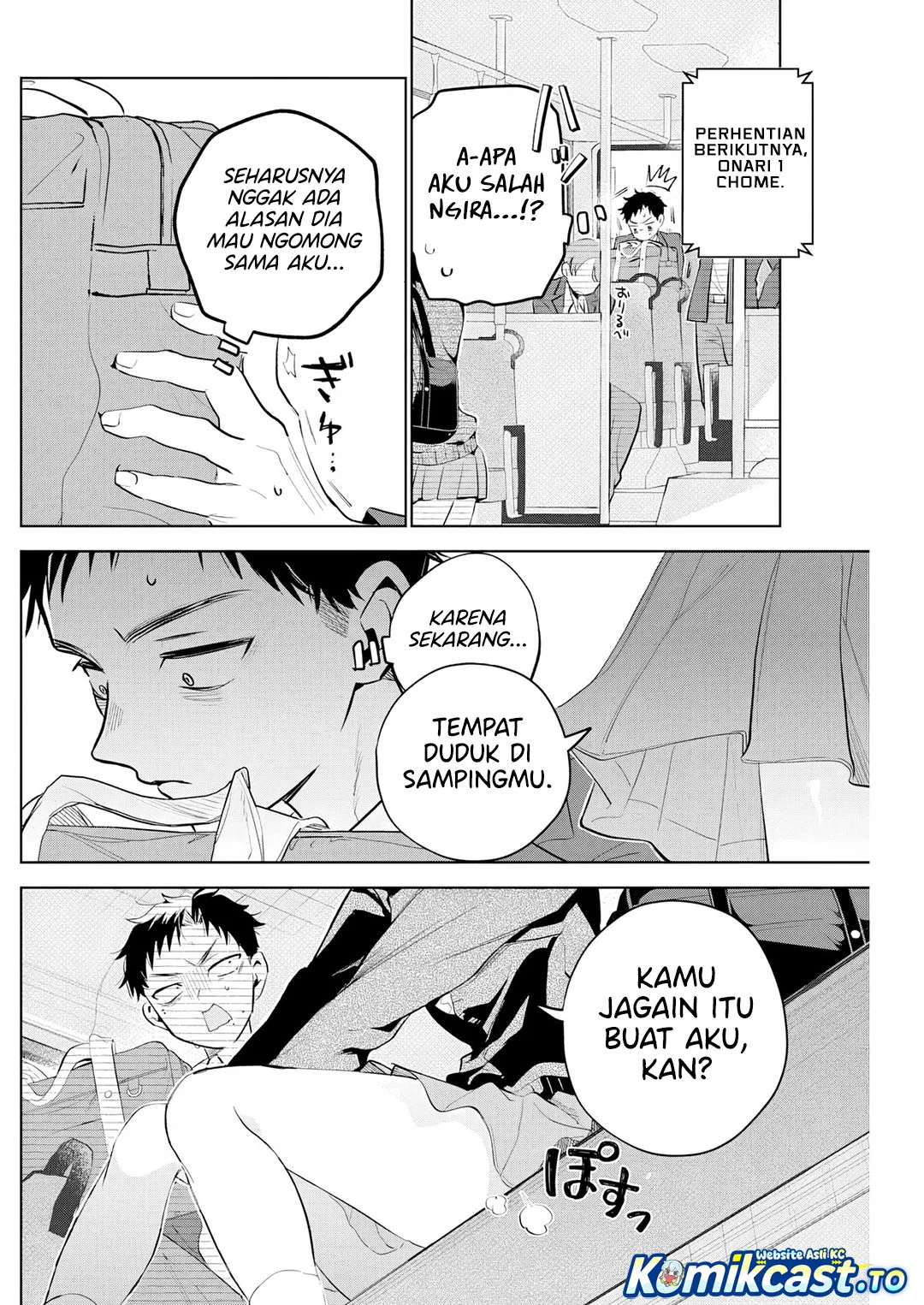Tsuzura-Senpai wa Motokano Dakara Chapter 1 - halaman 10