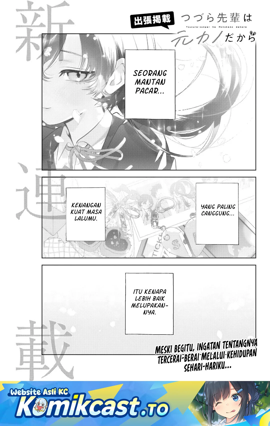 Tsuzura-Senpai wa Motokano Dakara Chapter 1 - halaman 2