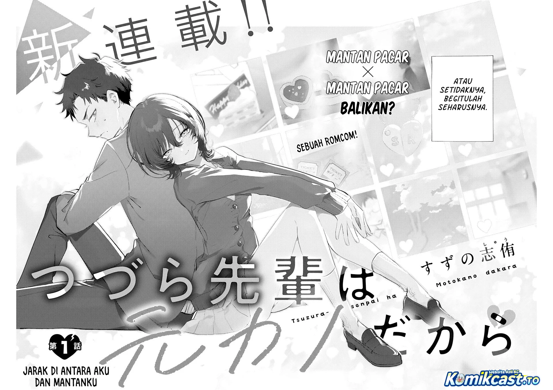 Tsuzura-Senpai wa Motokano Dakara Chapter 1 - halaman 3