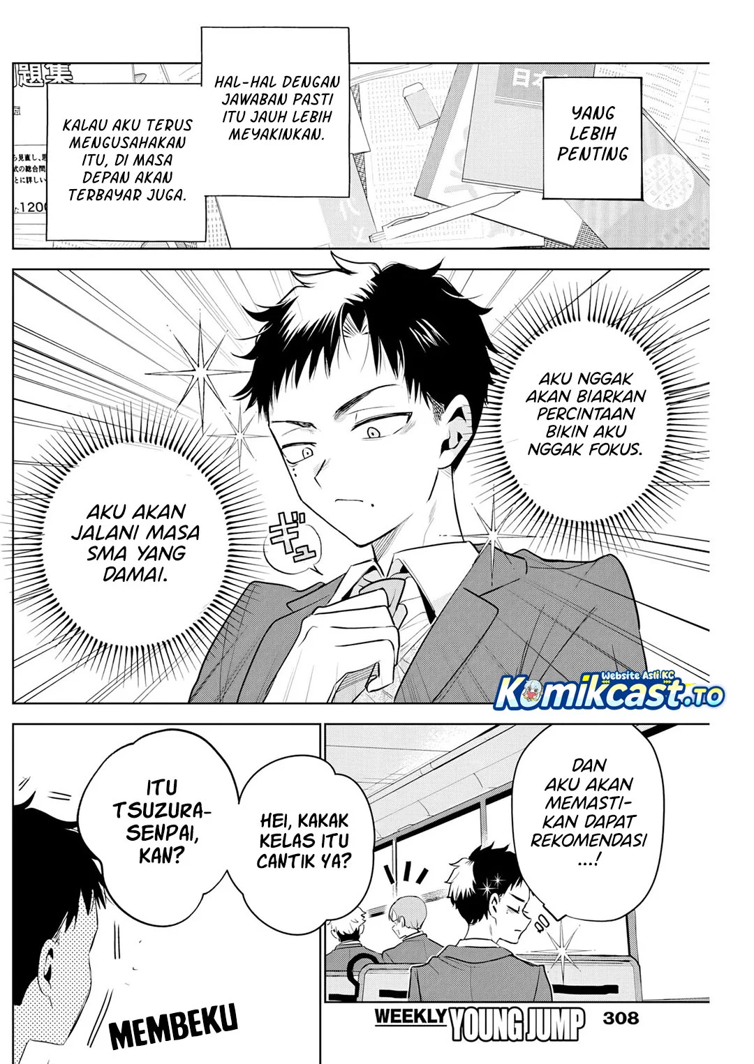 Tsuzura-Senpai wa Motokano Dakara Chapter 1 - halaman 6