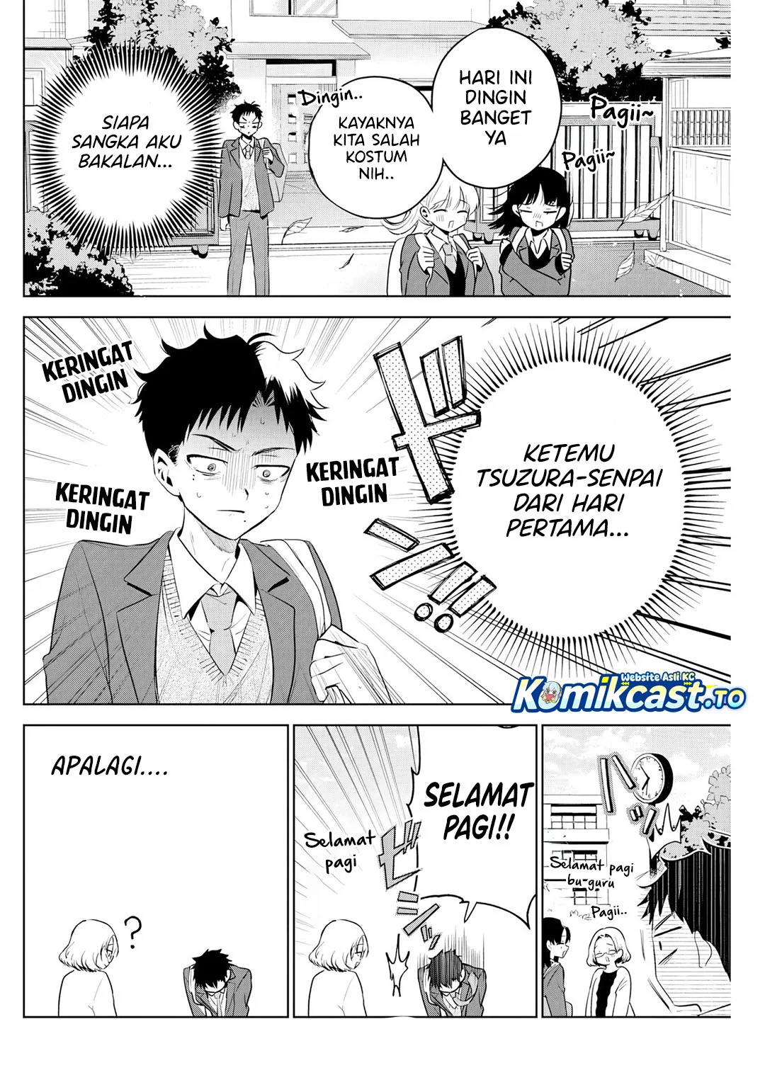 Tsuzura-Senpai wa Motokano Dakara Chapter 2 - halaman 3