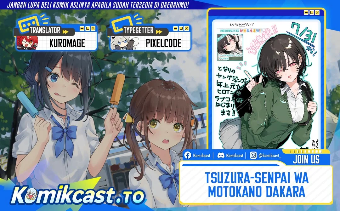 Tsuzura-Senpai wa Motokano Dakara Chapter 3 - halaman 1